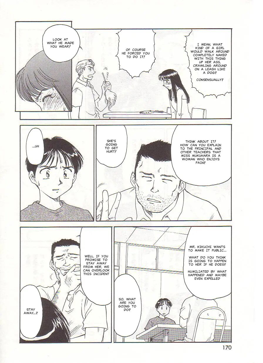 Circle (suehirogari) Chapter 1000 Page 170